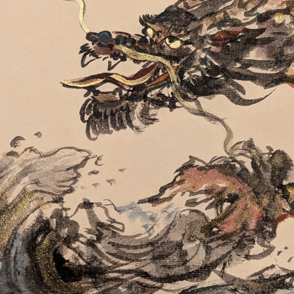 Slumber Dragon Awakes - Original Chinese Painting