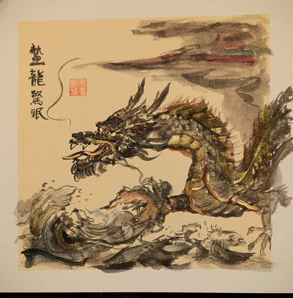 Slumber Dragon Awakes - Original Chinese Painting