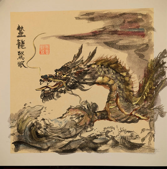 Slumber Dragon Awakes - Original Chinese Painting
