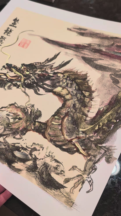 Slumber Dragon Awakes - Original Chinese Painting